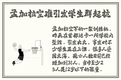 女人张开腿扒开内裤让男生桶