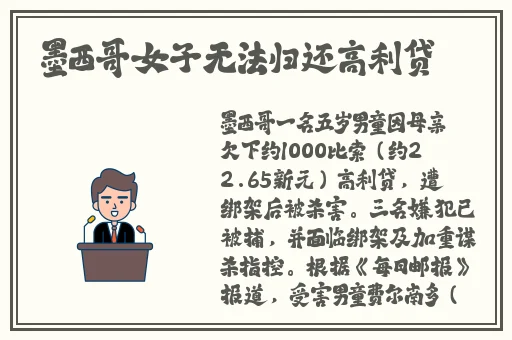 日本三级观看高清免费